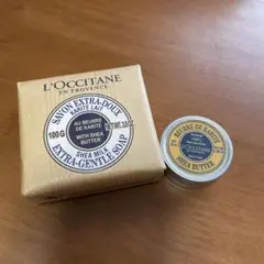 【新品未使用】L'OCCITANEセット