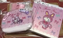 メゾピアノ　ベリエちゃん　当たりくじ　メッシュ小物入れ　ポーチ　ピンク　ノート