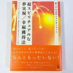2026年最新】トランサーフィン 鏡の人気アイテム - メルカリ