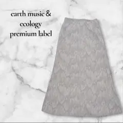 earth music & ecology アート柄セミフレアスカート グレー