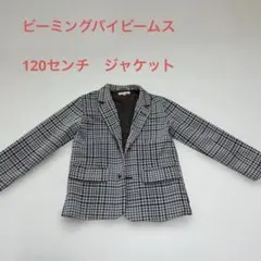 BEAMS スーツ 120 ジャケットのみ