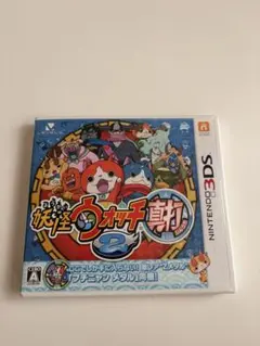妖怪ウォッチ2 真打 ニンテンドー3DS ソフト