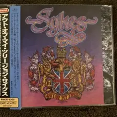 Sykes OUT OF MY TREE CD