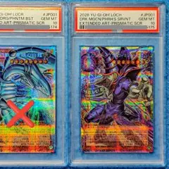 PSA10 極美品‼️】 王のしもべ-ブラック・マジシャン オバフレ 即日