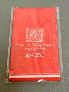 Item thumbnail for item cf8638b7-9ec9-42e8-bba5-78cef46d32e7