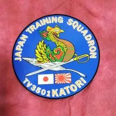 東京消防庁 機関員ワッペン - メルカリ