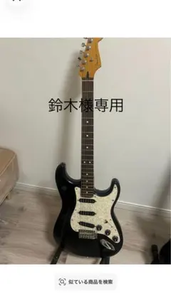 Bacchus BST-380R エレキギター HSS 旧ロゴ 銀ロゴ - メルカリ