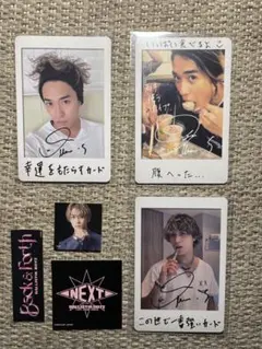 砂田将宏トレカセット