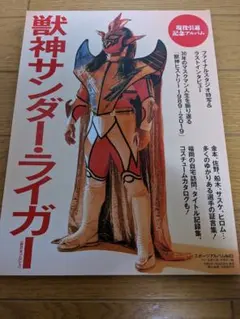 Item thumbnail for item 9683d9e7-db5c-4b5b-b90e-9759c091b82b