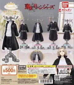 Capsule トルソー 東京リベンジャーズ ジュエリースタンド 松野千冬