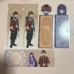 ブックマークコレクション 葬送のフリーレン フェルン,シュタルク