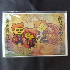 THE ALFEE 秩父夜祭2025 歌朱印
