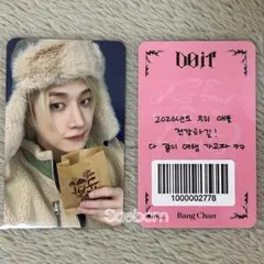 straykids スキズ バンチャン DOIT fans ヨントン