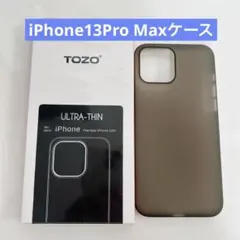 ⭐️匿名配送❣️ iPhone13Pro Maxケース