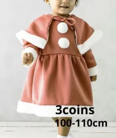 3COINS スリコ サンタワンピース ベビー クリスマス100-110cm
