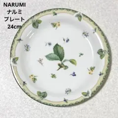 NARUMI ナルミ プレート 24cm 花柄 木の実 洋食器のサムネイル