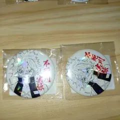 2025年最新】不死川実弥 缶バッジ まとめ売りの人気アイテム - メルカリ