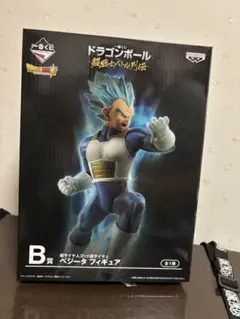 ドラゴンボール 超サイヤ人ブルー ベジータ フィギュア B賞