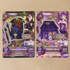 アイカツ！スパイシーアゲハ