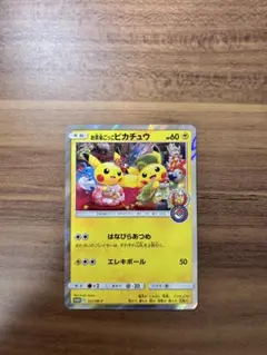 お茶会ごっこピカチュウ：はなびらのまいキャンペーン PROMO SM-P