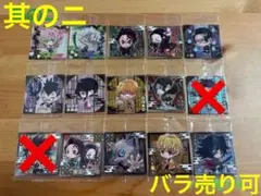 【バラ売りOK】★鬼滅の刃ウエハース★デフォルメシール其のニ