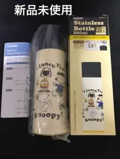 スケーター 2WAY 水筒 コップ付き 360ml スヌーピー