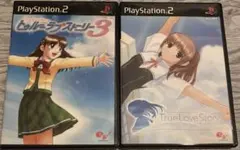 トゥルーラブストーリー セット