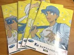 名探偵コナン　1番くじ クリアファイルセット