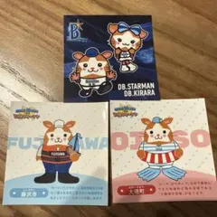 スターマン　ステッカー　3枚