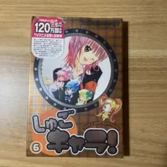2026年最新】しゅごキャラの人気アイテム - メルカリ