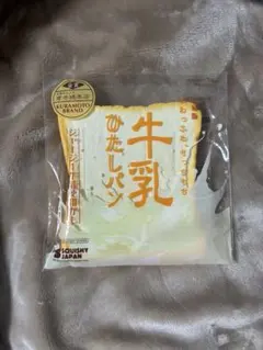 iBloom SQUISHY JAPAN 牛乳ひたしパン 復刻版