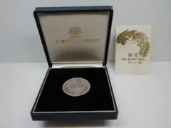 2025年最新】天皇・皇后両陛下金婚式 記念メダル 純銀の人気