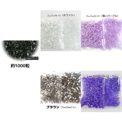 みぃみ 様・専用