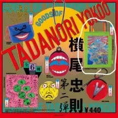 アム様 リクエスト 2点 まとめ商品