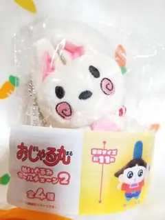 おじゃる丸 ぬいぐるみ ボールチェーン2