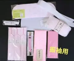 ◎新品振袖着付け小物セット◎完璧セット　定番品 腰紐4本　6日発送