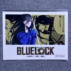 ブルーロック ブルロ プリンセスカフェ 特典 箔押しカード 蟻生十兵衛