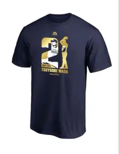 2025年最新】和田毅 ユニフォームの人気アイテム - メルカリ