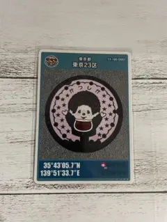 能面 蝉丸(せみまる) 2025年最新】蝉丸の人気アイテム - メルカリ