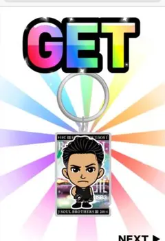 山下健二郎　メタルキーホルダー