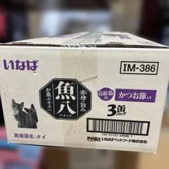 えいようかん 171kcal 20箱100本セット長期保存用 えいようかん 171kcal 20箱100本セット長期保存用 - メルカリ