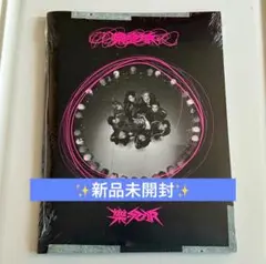 〚新品未開封〛 樂-star 通常盤(ROLL VER.)アルバム
