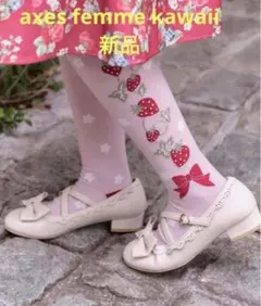 2025年最新】axes femme kawaii いちごの人気アイテム - メルカリ
