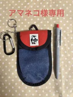 CHUMS コインケース 赤/青 小型