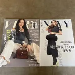 very 1月号