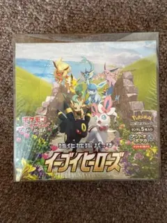 ポケモンカードゲーム イーブイヒーローズ 未開封ボックス　シュリンク付き