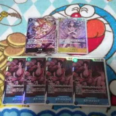 ワンピースカード ヒロインズエディション 孔雀 ロビン ハンコック ６枚セット