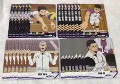 ハイキュー 白鳥沢 バボカ 28枚 まとめ売り