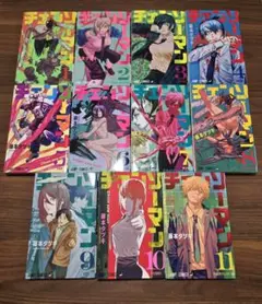 公安編・第一部全巻セット【1巻～11巻セット】チェンソーマン　藤本タツキ①
