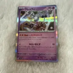 Item thumbnail for item 44257153-1cae-4089-98ae-cbc33c8f27b1